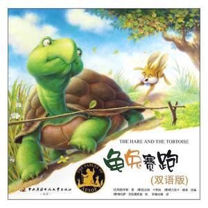 正版 龟兔赛跑:双语版 伊索 书 外语书籍