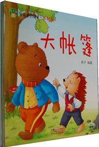 正版 我乡.乡村篇-第2辑-共6册 燕子 书店 少儿书籍