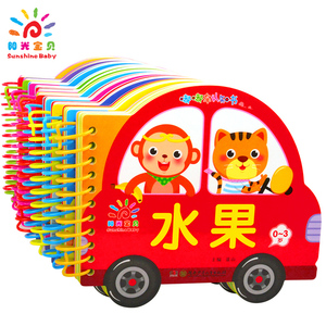 嘟嘟车认知书：人物 蓝山 幼儿认知书籍 国家图书馆书店正版