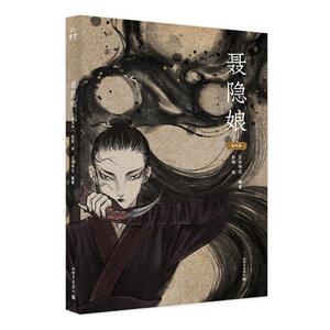 正版 花木兰:绘本版 五色神石 书店 少儿书籍