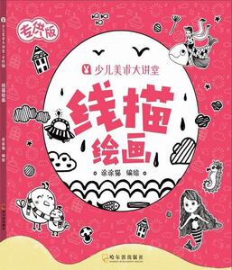 正版 线描绘画 涂涂猫绘 书 艺术书籍