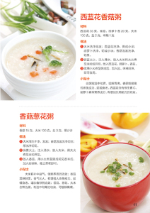 菜谱书家常菜大全最受欢迎的家常保健菜食谱书籍大全书籍川菜菜谱大全菜谱书家常菜大全图解营养早餐谱书做法国家图书馆书店正版
