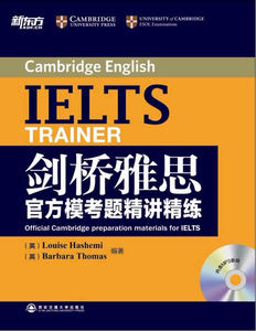剑桥雅思官方模考题精讲精练-内含MP3音频 雅思(IELTS)书籍 国家图书馆书店正版