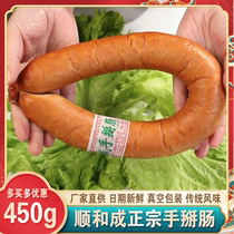 Tianjin Shunhe Cheng hand-broken sausage 450g root Yilaixiang old powder sausage about 450g root starch meat enema ready-to-eat