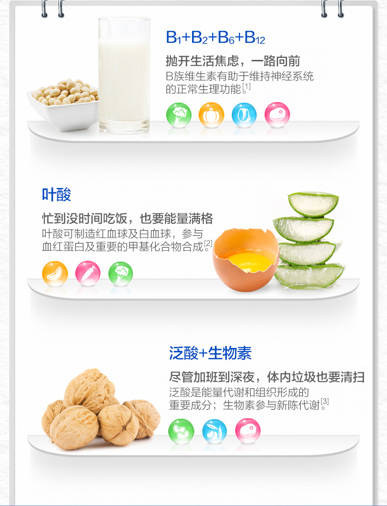 Tomson lần thương hiệu sức khỏe viên vitamin B gia đình sản phẩm vitamin dành cho người lớn - Thực phẩm dinh dưỡng trong nước viên uống bổ sung canxi