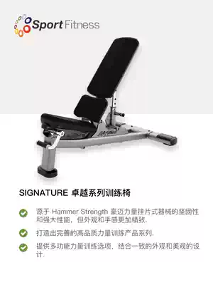 Lijian multiple adjustable chair Abdominal plate biceps frame Roman stool pastoral chair LifeFitness dumbbell stool