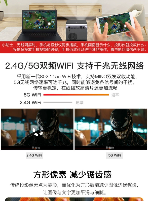 [2019 mới] Màn hình ma thuật Tmall S2 A8S máy chiếu gia đình nhỏ cầm tay wifi không dây rạp hát tại nhà di động HD 1080p máy chiếu tường điện thoại di động để xem phim - Máy chiếu