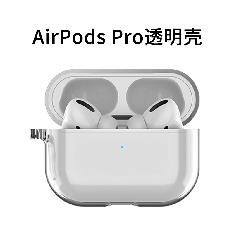 Суперзащита чехол для AirPods AirPodSpro чехол для Apple наушников чехол AirPods2 беспроводной Bluetooth iPhone третий - поколение Pikachu iPods корпус креатив Tide мужской Airpod3 коробка второй чехол Pro