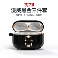 Airpods Pro [Marvel Ginuine] ★ [Железный человек] серия черного золота ★ Три -ная