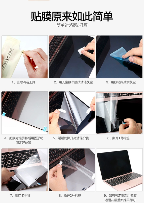 Huawei matebook14 phim màn hình 13 máy tính xách tay phim x bảo vệ Pro phim cường tráng vinh quang Magicbookpro phim cường độ d máy tính chống bức xạ mờ phim phản chiếu - Phụ kiện máy tính xách tay