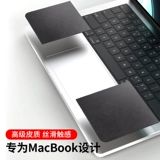 Apple, совместимый ноутбук, защитные матовые аксессуары, macbook, 2022, 16 дюймов, 1 штук