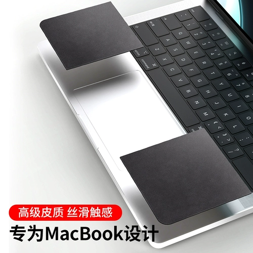 Apple, совместимый ноутбук, защитные матовые аксессуары, macbook, 2022, 16 дюймов, 1 штук