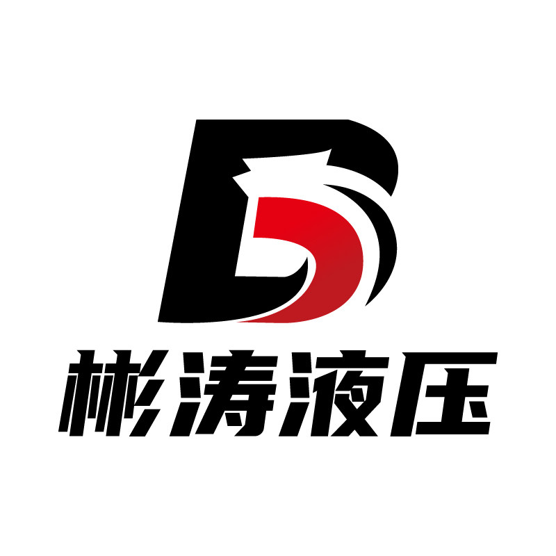 景县彬涛液压管路有限公司