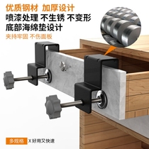 New drawer panel installation clip G-type clip quick fixing clip stainless steel clamp auxiliary installation artifact