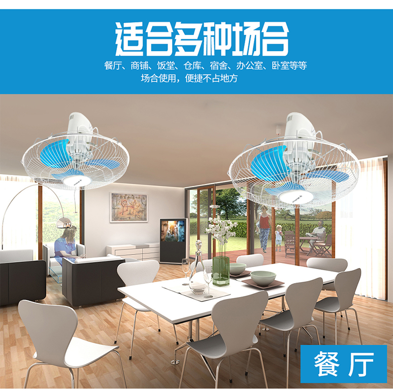 Quạt hàng đầu Jinling quạt điện 16 inch nhà thương mại nhà hàng quạt trần lớn gió công nghiệp quạt treo tường gắn đầu lắc quạt - Quạt điện quạt thống nhất