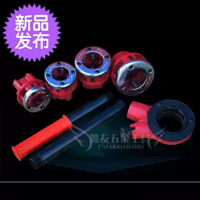 Complete set of pipes, light galvanized pipe, wire sleeve accessories, hand-held Manual Set, 1 wire machine, die tapping 6 points