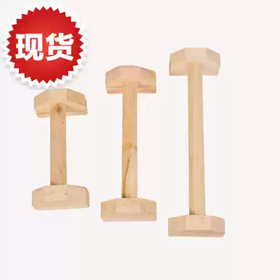 Men's fitness Russian stand-up stand-up stand-up bracket men's wood household e solid wood Russian-style stand-up support Wooden