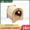 Catit Meow house Cat nest Cat house Cat scratching board Sleeping claw grinder Cat game house pad Cat drilling hole toy