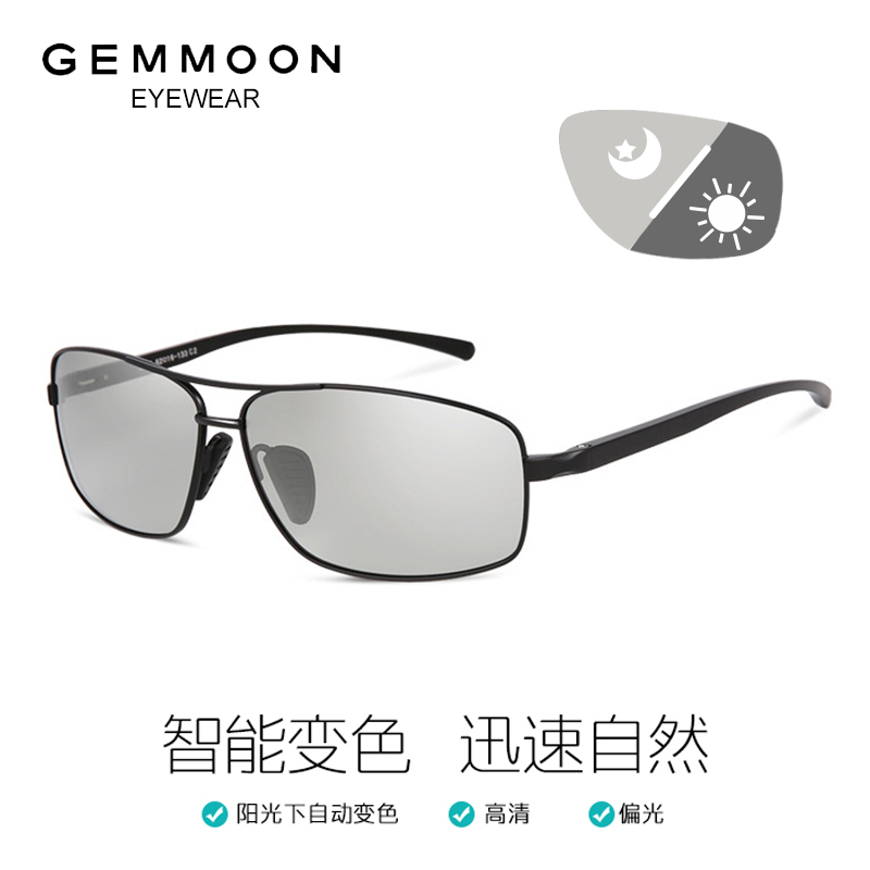 Jumei day and night dual-use intelligent photosensitive automatic color-changing glasses men's driving polarized sunglasses can be equipped with myopia sunglasses