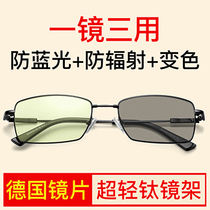 Anti-radiation anti-blue glasses for men and women looking at mobile phones computer eye protection can be equipped with degree discoloration myopia glasses