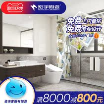Hongyu tile kitchen wall tile bathroom floor tile marble wall tile bathroom non-slip floor tile 3E60566