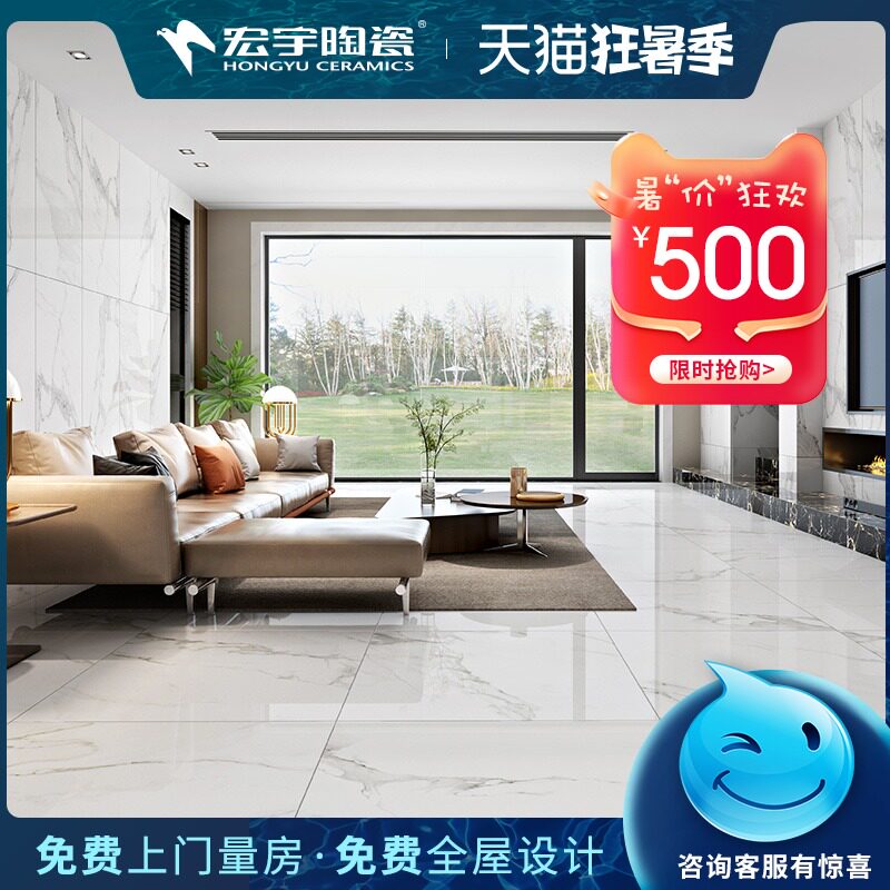 Hongyu tile Jazz white marble floor tile 800x800 simple modern floor tile Yashi white HPG80052