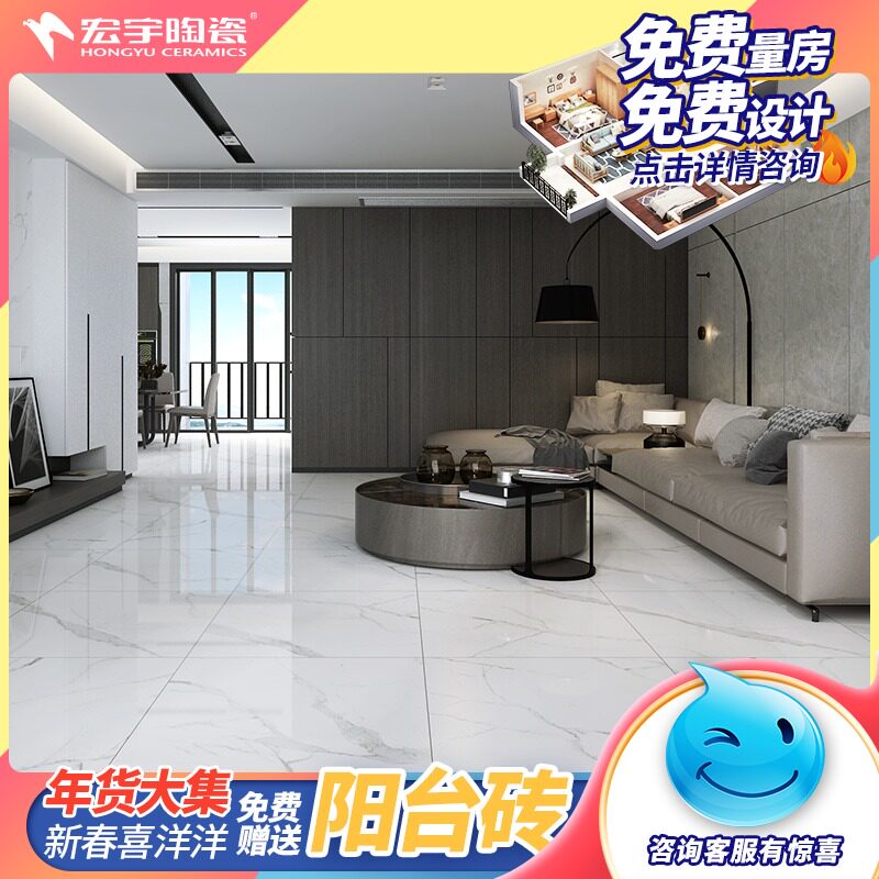 Hongyu ceramic living room non-slip floor tile white marble floor tile 800x800 fish belly white HPEG80012