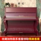 Wine Red+Piano Homeving+изысканный 8 -части набор