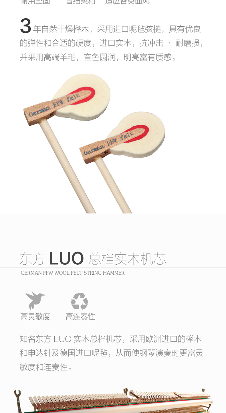 Đức Bruno thương hiệu đàn piano mới thẳng đứng nhà người lớn mới bắt đầu thương hiệu nhập khẩu cấp chuyên nghiệp GT750 - dương cầm 	đàn piano màu trắng