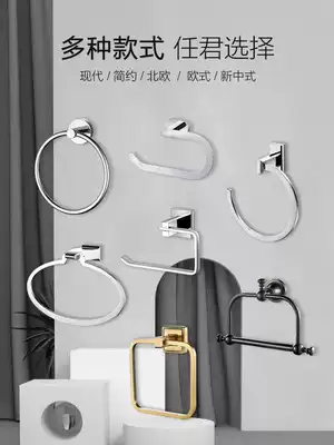 All-copper powder room round towel ring Bathroom black hanging towel ring Hand towel rack Bath towel rack Nordic punch-free