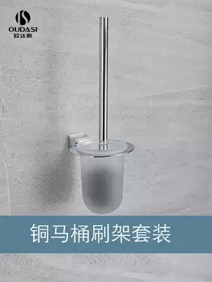 Bathroom frosted toilet brush holder set brush glass no dead corners, no holes, powder room toilet cleaning brush