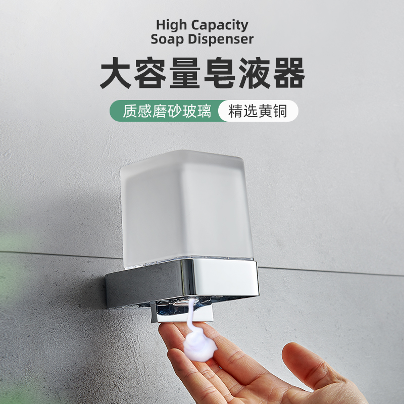 Hotel Bath Shampoo Press hand sanitizer soap dispenser wall-mounted perforated box household soap dispenser