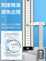Water depth ruler thickened 7 meters tower ruler 5 meters 3 aluminum alloy level telescopic measuring rod scale measuring tree elevation