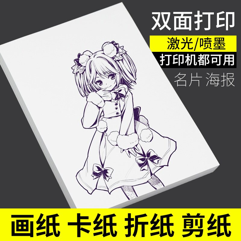 White cardboard children's drawing paper art students drawing paper colored pencils Mike pen drawing paper