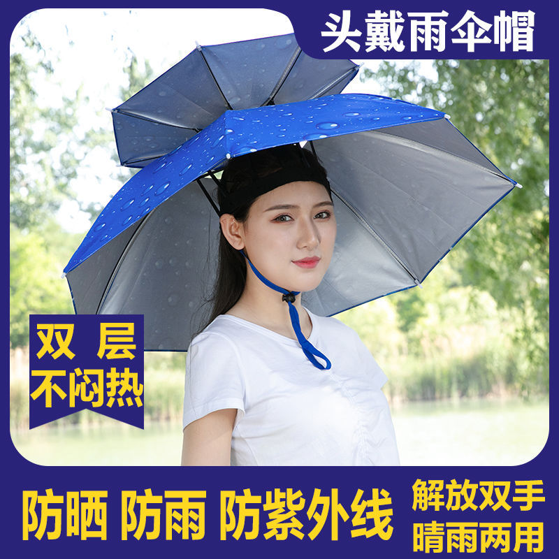 Fishing hat pituitary umbrella cap umbrella head with large number of rain fishing children wearing outdoor equipped type shading tea anti-Taobao