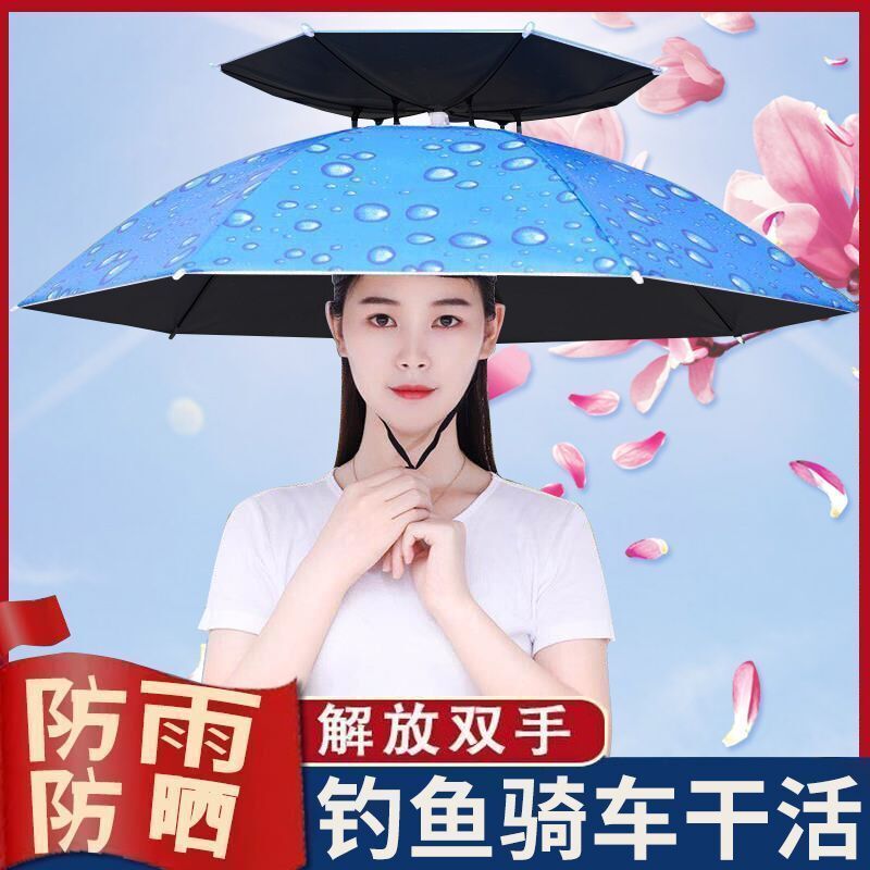 Fishing Hat Pitulation Special Umbrella Windproof Head With Double Fishing Cap Sunburn Hat Umbrella Sanitation Rain Folding Sun-Taobao