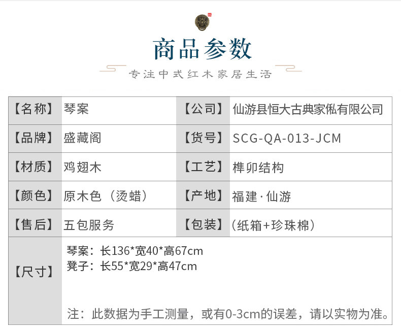 CrankCase SCG-QA-013-JCM_04.jpg