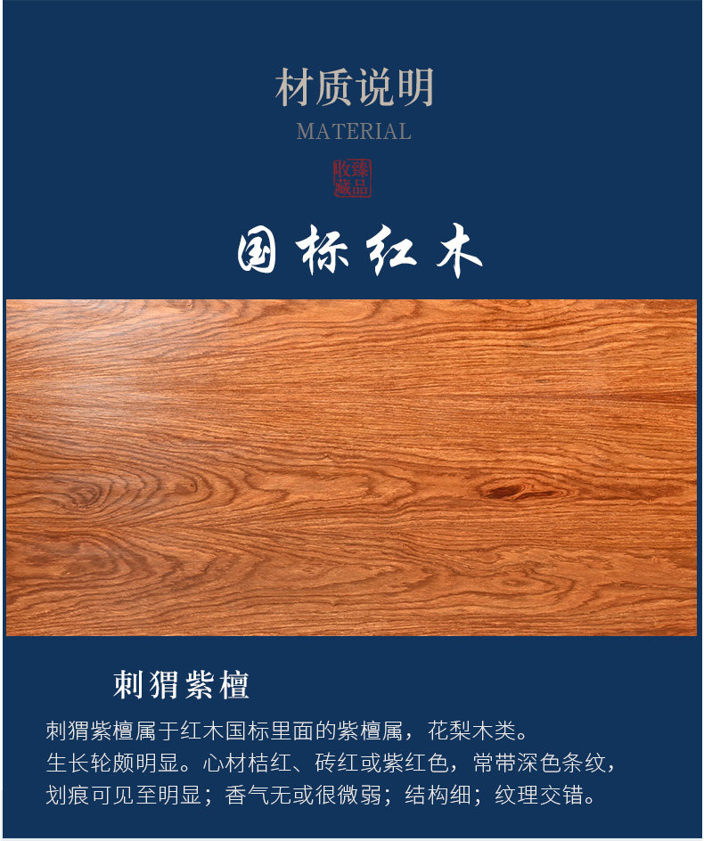 Hedgehog Rosewood Детали Tail_01.jpg