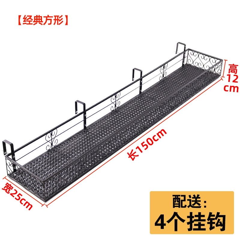 Giá hoa ban công treo có giá đựng đồ mọng nước sắt chậu hoa giá treo lan can lan can treo tường giá treo hoa kệ de cây cảnh ban công 