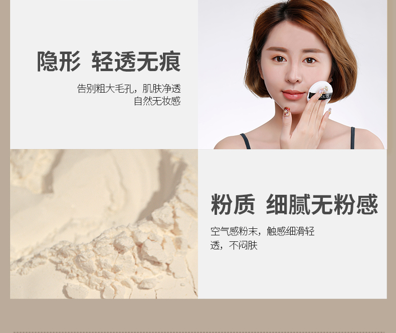 Kem tẩy trang dạng bột lỏng, lỏng, kem che khuyết điểm, giữ ẩm, giữ ẩm, giữ ẩm, làm sáng màu da. - Quyền lực phấn phủ karadium