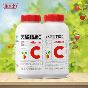 养生堂儿童天然维生素VC18粒