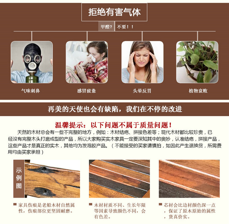 Cây xạ hương cũ thuyền gỗ bàn trà cổ bàn gỗ rắn bàn cà phê mới Trung Quốc đồ nội thất thuyền gỗ bàn trà kết hợp cổ điển - Bàn trà bàn tròn phòng khách