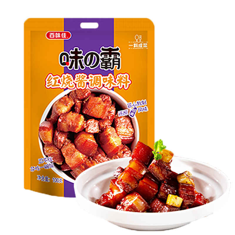 百味佳红烧肉调料100g*2包装家用味霸红烧酱料红烧酱汁大骨卤汁