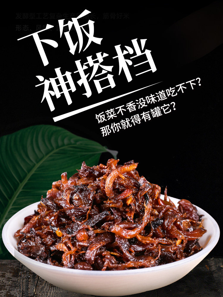 Yunnan Specialty Ready-To-Eat Oil Chicken Fungus, Delicious and Spicy Oyster Mushrooms, Matsutake Mushrooms, Mountain Delicacies, Mushroom Rice and Noodle Sauce