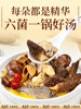 Legend of Fungi: Yunnan Wild Mushrooms, Mountain Treasures, New Year Gift Box, Dried Morel Mushrooms for Soup, Gift for Elders and Meeting Parents