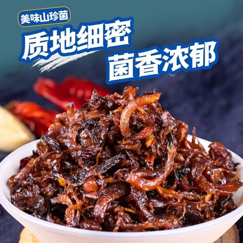 Yunnan Specialty from the Academy of Agricultural Sciences: Oil Chicken Fungus, Matsutake Mushroom, Porcini Mushroom, Ready-To-Eat Spicy Mushroom, Shiitake Mushroom Sauce, Whole Box for Meals