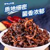 Yunnan Specialty from the Academy of Agricultural Sciences: Oil Chicken Fungus, Matsutake Mushroom, Porcini Mushroom, Ready-To-Eat Spicy Mushroom, Shiitake Mushroom Sauce, Whole Box for Meals