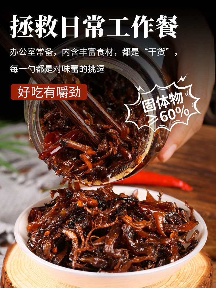 Yunnan Specialty Ready-To-Eat Oil Chicken Fungus, Delicious and Spicy Oyster Mushrooms, Matsutake Mushrooms, Mountain Delicacies, Mushroom Rice and Noodle Sauce