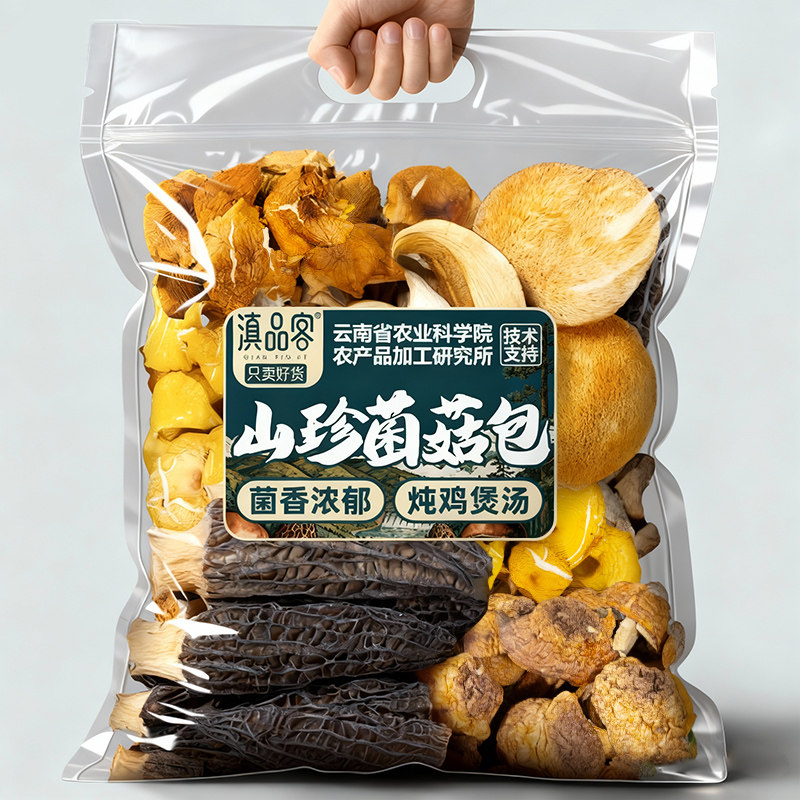 Yunnan Academy of Agricultural Sciences Mushroom Soup Pack New Stock Yunnan Seven-Colored Mushroom Soup Pack Matsutake Morel Dried Mushrooms for Chicken Stew Soup