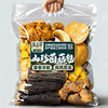 Yunnan Academy of Agricultural Sciences Mushroom Soup Pack New Stock Yunnan Seven-Colored Mushroom Soup Pack Matsutake Morel Dried Mushrooms for Chicken Stew Soup